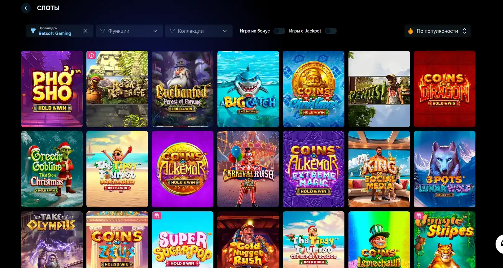 Лайв игры Atom casino